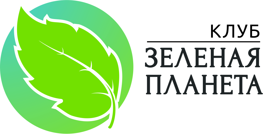 зеленая планета.jpg